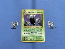 Pokemon TCG Golbat 042 Japanese Vending Series Promo 1996 (NM) Pokemon Card - Image 1