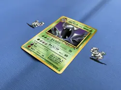 Pokemon TCG Golbat 042 Japanese Vending Series Promo 1996 (NM) Pokemon Card - Image 2