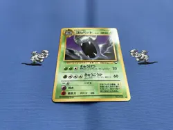 Pokemon TCG Golbat 042 Japanese Vending Series Promo 1996 (NM) Pokemon Card - Image 3