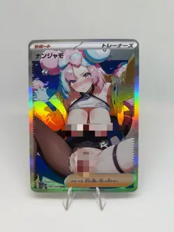 Pokemon Anime Waifu ACG DIY Trainer Art card - Image 1