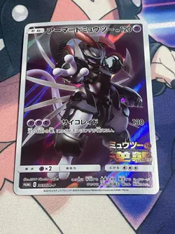 Pokemon Card - Japanese Armored Mewtwo 365/SM-P Strikes Back Promo - Image 1