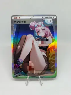 Pokemon Anime Waifu ACG DIY Trainer Art card - Image 1