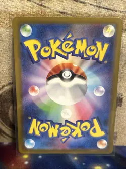 Maushold ex SR 084/066 Future Flash SV4M Pokemon Card Japanese - Image 2