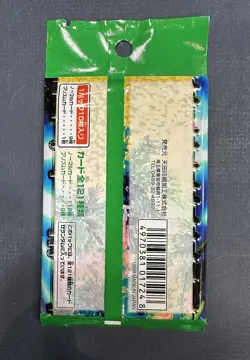 1999 Japanese Digimon Adventure Trading Cards Booster Packs 13 Sealed Pack Lot - Image 4