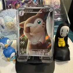 Pokemon TCG Furret Holo Card 110/100 Art Rare, Japanese Edition - Image 1