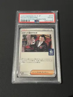 2025 POKEMON BOSS COFFEE X POKEMON PROMO #270 TEAM ROCKET'S GIOVANNI PSA 4 💩 - Image 1