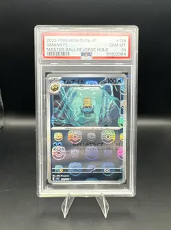 2023 Pokemon Japanese 151 SV2a Omanyte Master ball Reverse Holo #138 PSA 10 - Image 1