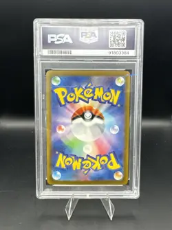 2023 Pokemon Japanese 151 SV2a Omanyte Master ball Reverse Holo #138 PSA 10 - Image 2