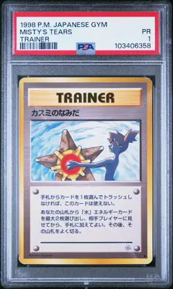 1998 POKEMON JPN GYM TRAINER MISTY'S TEARS PSA 1 - Image 1