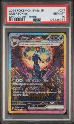 2024 POKEMON JPN SV8A-TERASTAL FEST EX SPECIAL ART RARE #217 UMBREON EX PSA 10 - Image 1