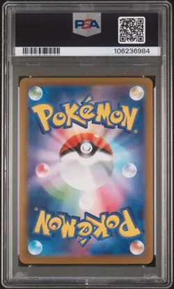 2024 POKEMON JPN SV8A-TERASTAL FEST EX SPECIAL ART RARE #217 UMBREON EX PSA 10 - Image 2