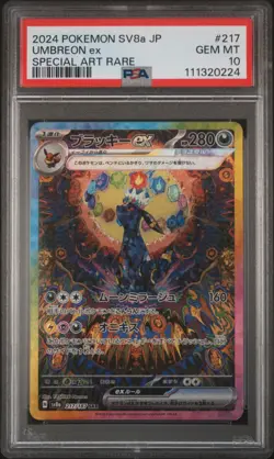 2024 POKEMON JPN SV8A-TERASTAL FEST EX SPECIAL ART RARE #217 UMBREON EX PSA 10 - Image 1