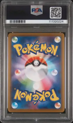 2024 POKEMON JPN SV8A-TERASTAL FEST EX SPECIAL ART RARE #217 UMBREON EX PSA 10 - Image 2