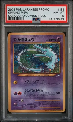 2001 POKEMON JPN PROMO COROCORO COMICS FOIL #151 SHINING MEW PSA 8 - Image 1