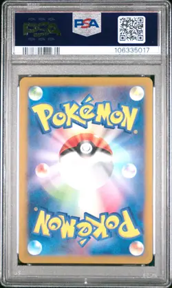 2024 POKEMON JPN SV5A-CRIMSON HAZE ART RARE #078 EEVEE PSA 10 - Image 2