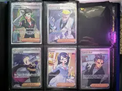 Pokemon TCG Trainer Lot of 14 | ULTRA RARE, SR - Image 3