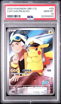 CAPTAIN PIKACHU Pokemon Card CBB1C 0709/09 Chinese Gem Pack Full Art PSA 10 UK - Image 1