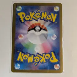Charmander ar #168/165 Sv2a: Pokemon Card 151 (Japanese) Pokemon tcg - Image 4
