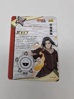 Naruto Kayou CCG - Itachi Uchiha SP-063 - Naruto Trading Card - Image 2
