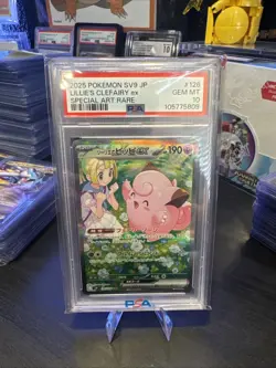 PSA 10 Lillie's Clefairy SAR 126/100 sv9 Battle Partners Pokemon Card Japanese - Image 1