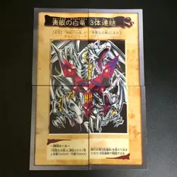 4set Blue-eyes white dragon 3 Body Connection Bandai Yu-Gi-Oh Card Japanese - Image 1