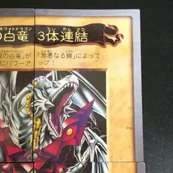 4set Blue-eyes white dragon 3 Body Connection Bandai Yu-Gi-Oh Card Japanese - Image 4
