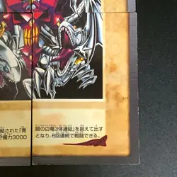 4set Blue-eyes white dragon 3 Body Connection Bandai Yu-Gi-Oh Card Japanese - Image 5
