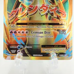 M Charizard EX 101/108 - XY: Evolutions 2016 Pokemon Ultra Rare Full Art TCG NM - Image 3