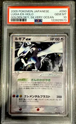 Lugia EX Pokemon 2005 Holo Golden Sky, Silvery Ocean Ued Japanese 090/106 PSA 10 - Image 1