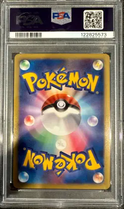 Lugia EX Pokemon 2005 Holo Golden Sky, Silvery Ocean Ued Japanese 090/106 PSA 10 - Image 2