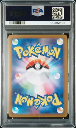 2024 POKEMON JPN SV8-SUPER ELECTRIC BREAKER ART RARE #109 CERULEDGE PSA 10 - Image 2