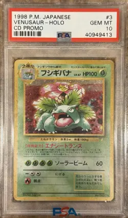 Pokemon TCG Japanese CD Promo Venusaur Charizard Blastoise Set PSA 10 - Image 2