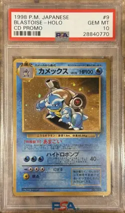 Pokemon TCG Japanese CD Promo Venusaur Charizard Blastoise Set PSA 10 - Image 4