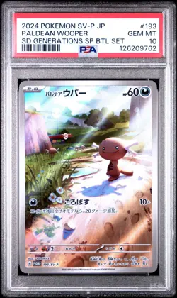 2024 POKEMON JPN SV-P PROMO #193 PALDEAN WOOPER PSA 10 - Image 1