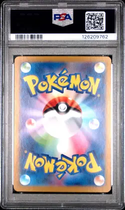 2024 POKEMON JPN SV-P PROMO #193 PALDEAN WOOPER PSA 10 - Image 2