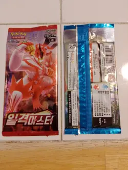 2x Pokemon Booster Packs Single Strike + SwordV - Sword & Shield- New Sealed 1m - Image 3