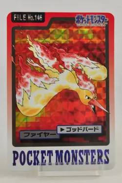 Pokemon Moltres File No.146 Holo Bandai Carddass Pocket Monsters Japanese LP - Image 1