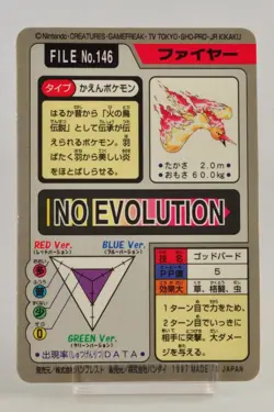 Pokemon Moltres File No.146 Holo Bandai Carddass Pocket Monsters Japanese LP - Image 4