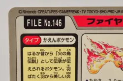 Pokemon Moltres File No.146 Holo Bandai Carddass Pocket Monsters Japanese LP - Image 5