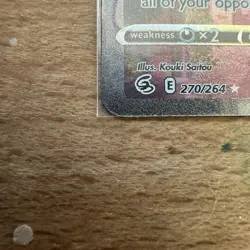 Pokemon TCG Fusion Strike Espeon VMAX (Alternate Art) Secret Rare 270 (dinged) - Image 2