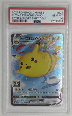 2021 Pokemon Chinese Flying Pikachu VMAX #24 25th Anniversary Collection PSA 10 - Image 1