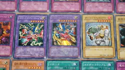 Structure Deck: Kaiba Volume 2 SK2 komplett - OCG Japanese - YuGiOh - Image 1