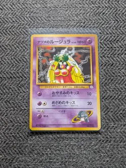 Sabrina's Jynx Japanese Gym Pokemon card old back US seller - Image 1