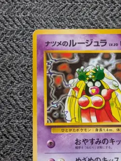Sabrina's Jynx Japanese Gym Pokemon card old back US seller - Image 2
