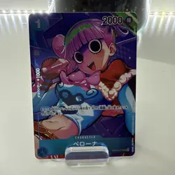 Perona (Alt Art) OP01-077 UC ROMANCE DAWN OPCG Holo MINT/JAPANESE ONE PIECE Card - Image 1