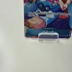 Perona (Alt Art) OP01-077 UC ROMANCE DAWN OPCG Holo MINT/JAPANESE ONE PIECE Card - Image 4