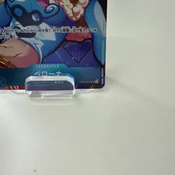 Perona (Alt Art) OP01-077 UC ROMANCE DAWN OPCG Holo MINT/JAPANESE ONE PIECE Card - Image 5