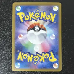 Judge SR 083/063 sv9a Heat Wave Arena Japanese Pokemon Card - Image 2