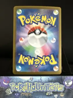 Pokemon Card Flareon ex 202/187 SAR Terastal Festival Japanese Near Mint - Image 2