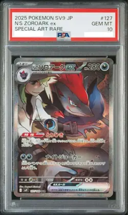 PSA 10 Pokemon Card Zoroark ex SAR 127/100 sv9 Battle Partners Japanese - Image 1